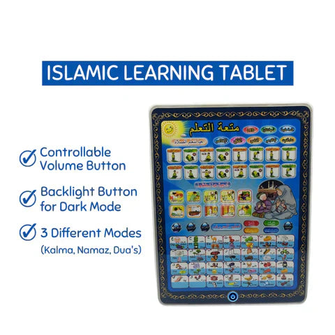 Arabic Islamic Tablet – Learning Duas & Suraahs Best Gift For Your Childrens