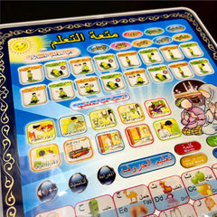 Arabic Islamic Tablet – Learning Duas & Suraahs Best Gift For Your Childrens